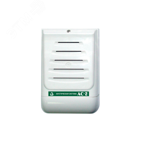 Изображение товара Акустическая система АС-2-2 для речевого пожарного оповещения